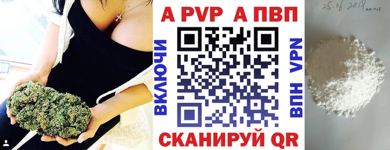 Наркошоп купить ГАШИШ  КЕТАМИН  Alpha PVP  Меф  Бошки Шишки  Саки