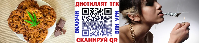 Купить закладки  Саки  Cannafood конопля 
