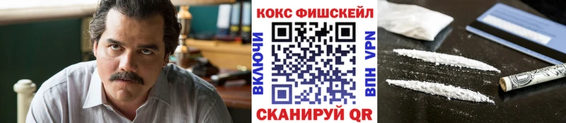 COCAIN Перу  Купить  Саки 