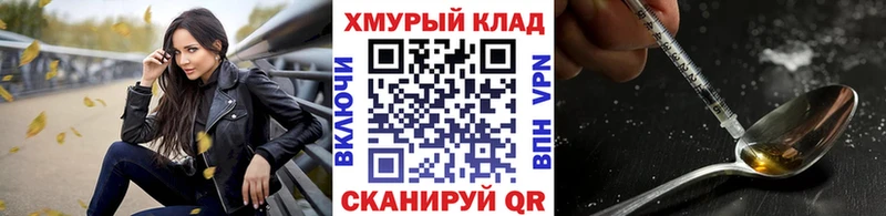 Купить  Саки  Героин герыч 