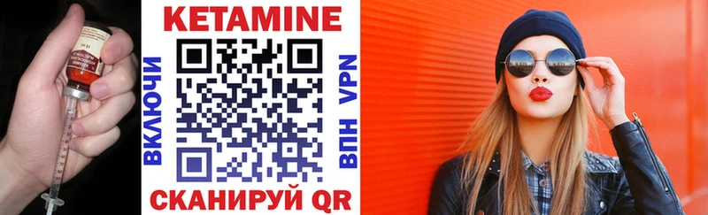 Купить  Саки  Кетамин VHQ 