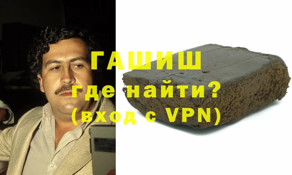 марихуана Няндома