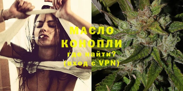 марихуана Няндома
