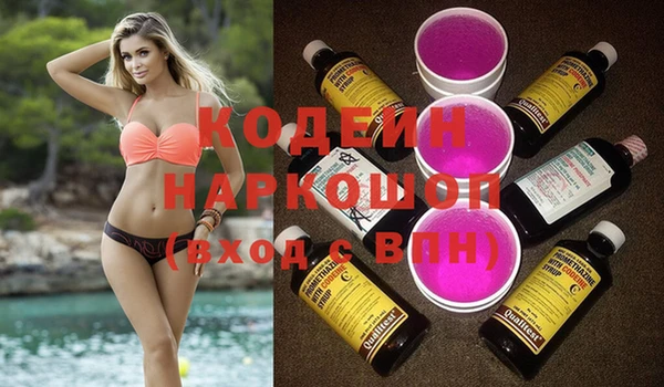 марихуана Няндома