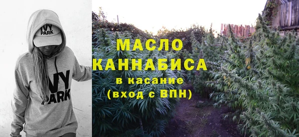марихуана Няндома