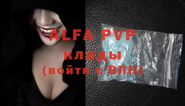 a pvp Нязепетровск