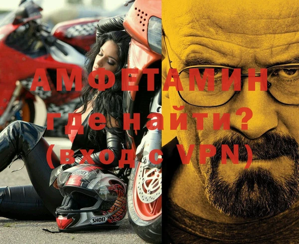прущий лед Нягань