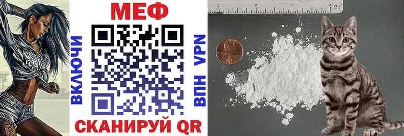 Меф 4 MMC Купить где Саки