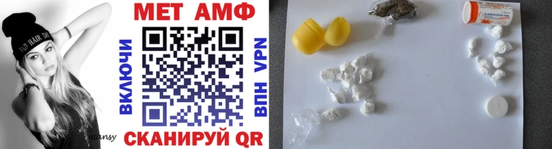 МЕТАМФЕТАМИН кристалл Саки