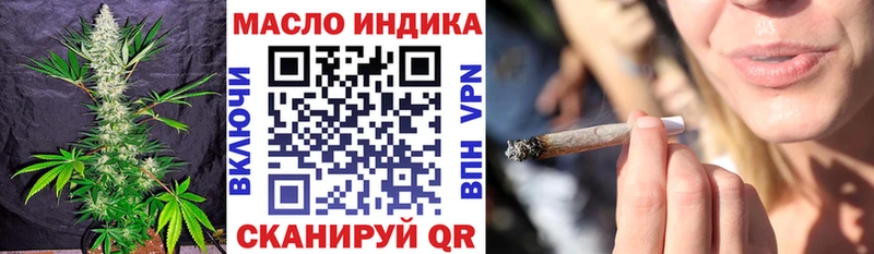 Дистиллят ТГК гашишное масло  Купить закладки  Саки 