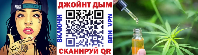Купить где Саки МАРИХУАНА тримм
